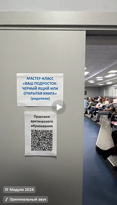 Видео