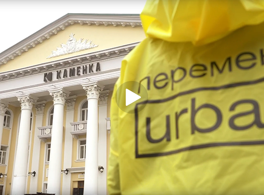 Видео